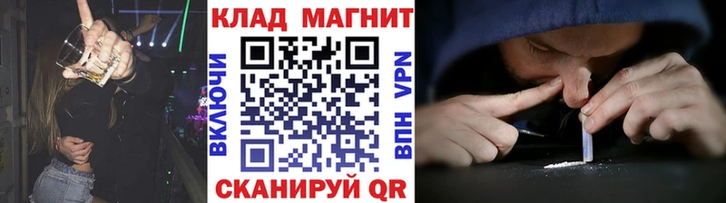 Купить закладку Галлюциногенные грибы  Марихуана  Амфетамин  Экстази  Меф мяу мяу  КОКАИН  ГАШИШ  Сураж