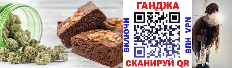 Купить где  Сураж  Cannafood конопля 