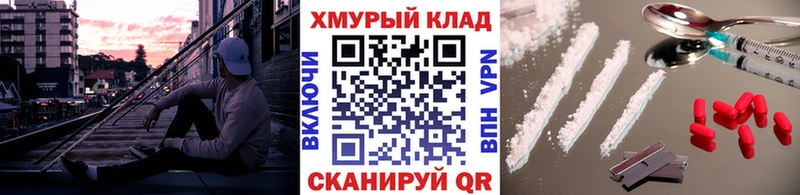 Купить закладки  Сураж  Героин Афган 