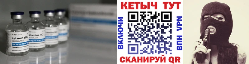 Купить закладки  Сураж  КЕТАМИН ketamine 