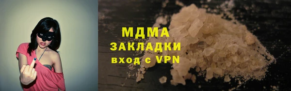 кокаин колумбия Армянск