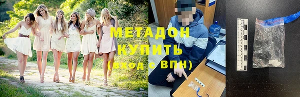 кокаин колумбия Армянск