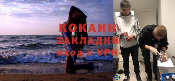 кокаин колумбия Армянск