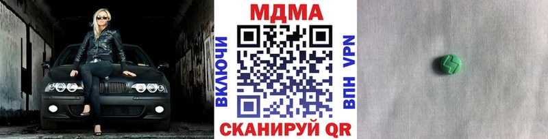 МДМА молли  Купить где  Сураж 