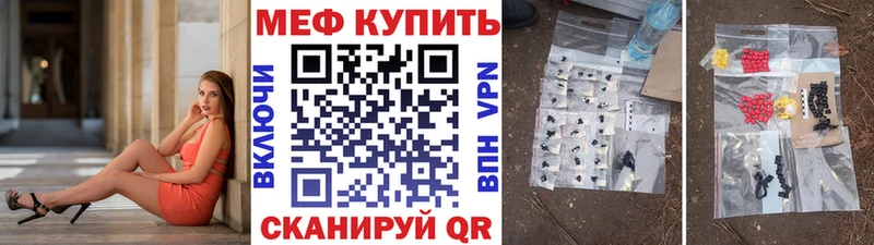 Купить закладки  Сураж  Меф кристаллы 