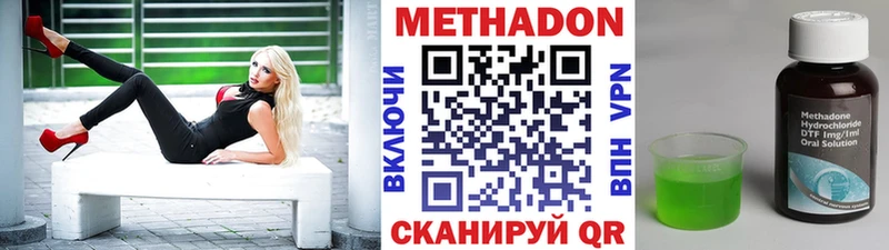Купить закладки  Сураж  МЕТАДОН VHQ 