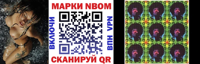 Купить закладки  Сураж  Марки N-bome 1,5мг 