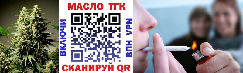 Дистиллят ТГК вейп с тгк  Купить закладки  Сураж 