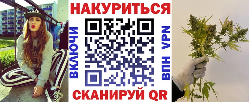 Купить где  Сураж  Марихуана White Widow 